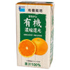 Takanashi Dairy Organic Orange 125ml paquet de papier x 24 (12 x 2) pièces 