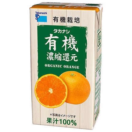 Takanashi Dairy Organic Orange 125ml paper pack x 24 (12 x 2) bottles [shipped in Japan]