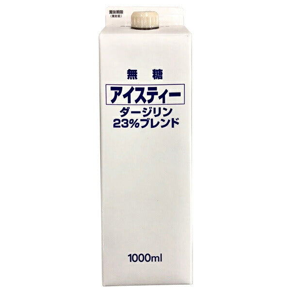 ティーランド アイスティー ダージリン無糖 1000ml紙パック×12本入【日本出荷】
