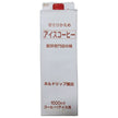 ティーランド アイスコーヒー 甘さひかえめ 1000ml紙パック×12本入【日本出荷】