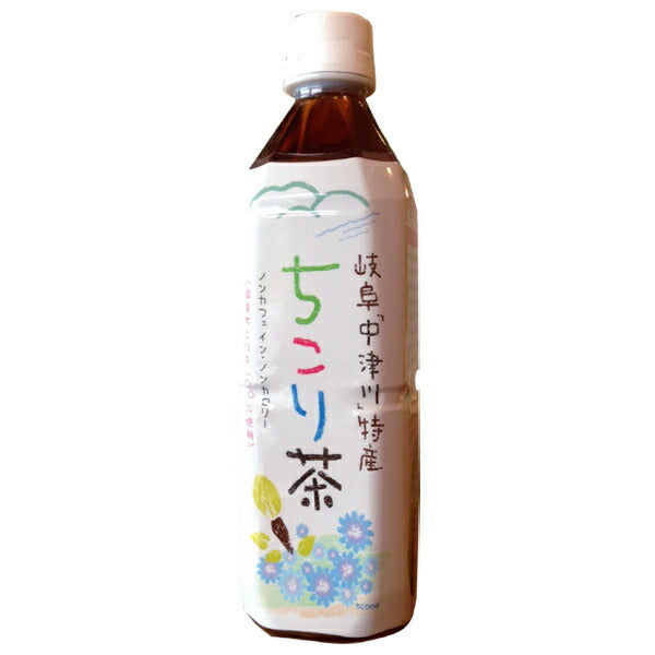 サラダコスモ ちこり茶 500mlペットボトル×24本入【日本出荷】