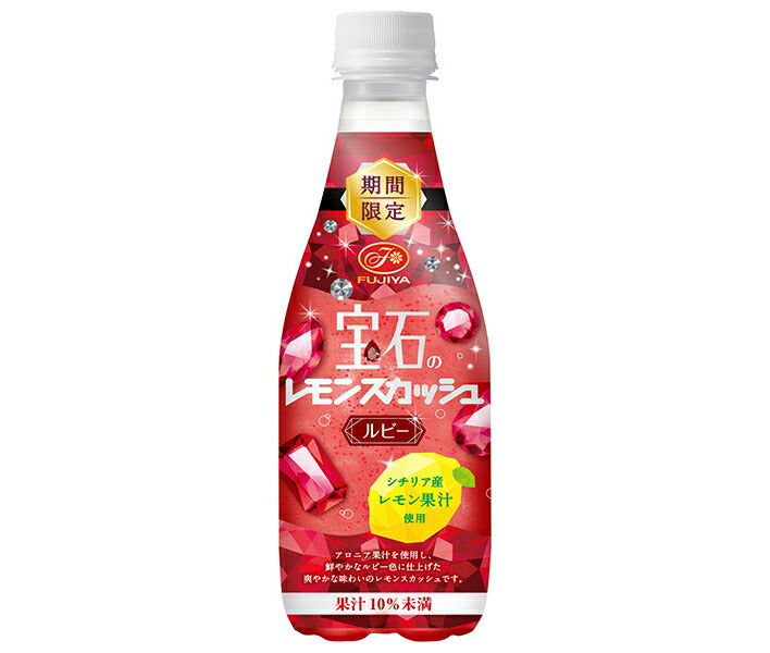 [11/25~ 10% off all products!!] Fujiya Jewel Lemon Squash Ruby 410ml PET bottle x 24 bottles