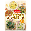 ひかり味噌 おいしさ選べる スープはるさめ 10食×10袋入【日本出荷】