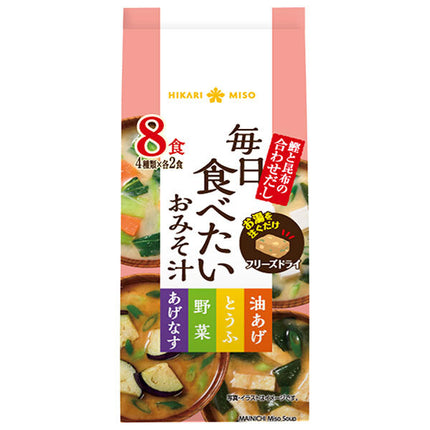 Hikari Miso Miso soup that you want to eat every day 8 servings x 8 bags [shipped in Japan]