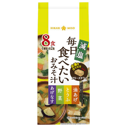 Hikari Miso Miso soup that you want to eat every day, low salt, 8 servings x 8 bags [shipped in Japan]