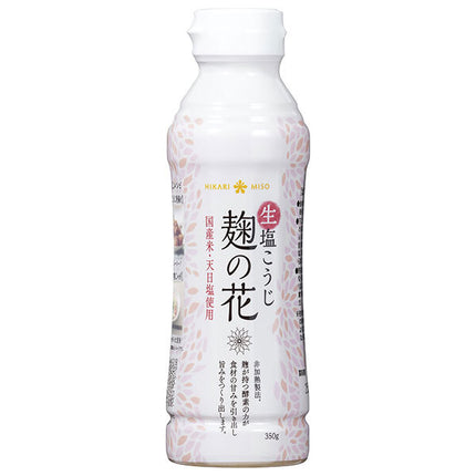 ひかり味噌 生塩こうじ 麹の花 350g×10本入【日本出荷】