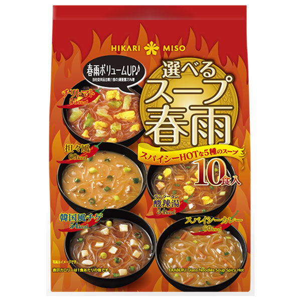 ひかり味噌 選べるスープ春雨 スパイシーHOT 10食×10袋入【日本出荷】