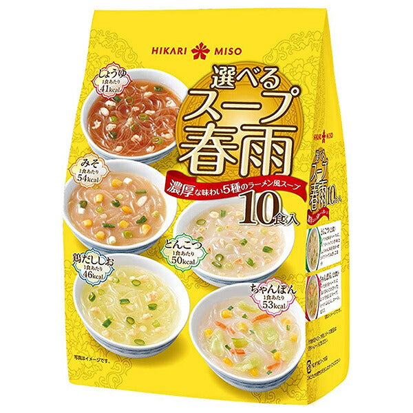 ひかり味噌 選べるスープ春雨 ラーメン風 10食×8袋入【日本出荷】