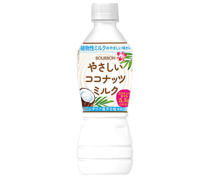 ブルボン やさしいココナッツミルク 430mlペットボトル×24本入【日本出荷】
