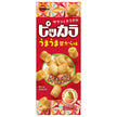 Bourbon Pickara Delicious Sweet Flavor 49g x 10 pieces [Shipped in Japan]