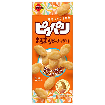 ブルボン ピーパリ まろまろピーナッツ味 52g×10個入【日本出荷】
