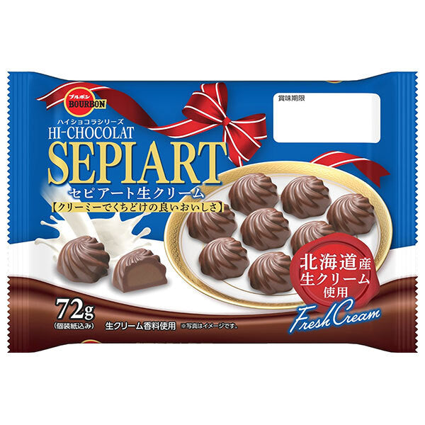Crème Fraîche Bourbon Sepiato 46g x 10 sachets 