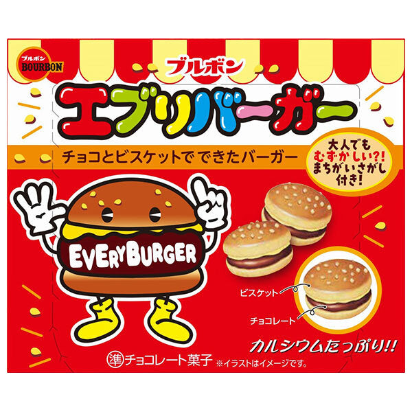 Bourbon Every Burger 66g x 10 pieces [shipped in Japan]
