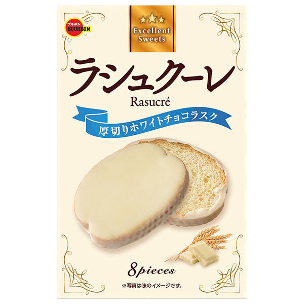 Bourbon Lachecoure 8 pièces x 5 pièces 