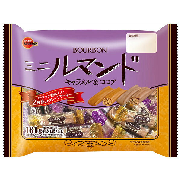 Bourbon Mini LUMONDE Caramel & Cocoa Cookies 161 g x 12 Bags [Ships from Japan]
