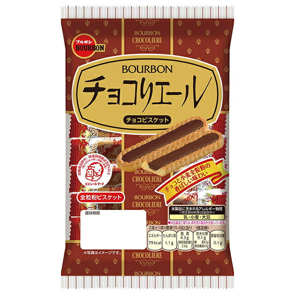 Bourbon Chocoliere Chocolate Biscuits - 14 Bars x 12 Bags [Ships from Japan]