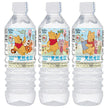 Bourbon Winnie the Pooh Natural Water 500ml plastic bottles x 24 bottles [shipped in Japan]