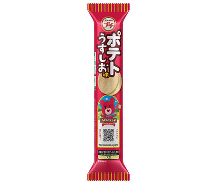 Bourbon Petit Potato Light Salt Flavor 35g x 10 bags [Shipped in Japan]