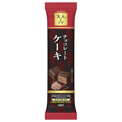 Bourbon Adult Petit Chocolate Cake 5 pieces x 10 bags [shipped in Japan]