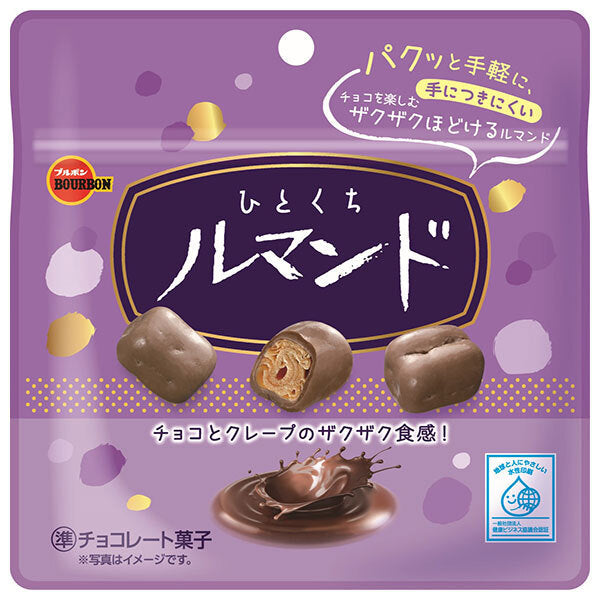 Bourbon Hitokuchi Le Mande 47g x 10 bags [shipped in Japan]