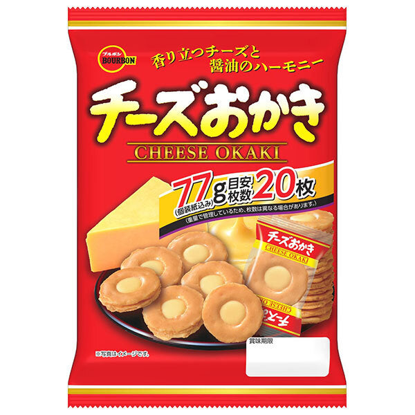 Bourbon Cheese Okaki 77g x 8 bags [shipped in Japan]