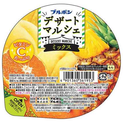 ブルボン デザートマルシェ ミックス 140g×12個入【日本出荷】