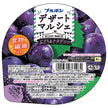 ブルボン デザートマルシェ ぶどう&ナタデココ 140g×12個入【日本出荷】