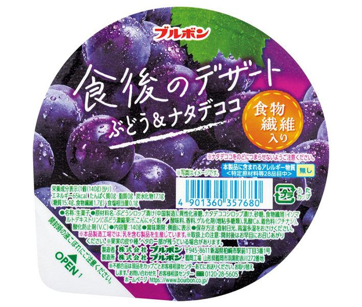 Bourbon After-meal Dessert Grape & Nata de Coco 140g x 12 pieces 