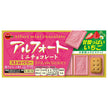 ブルボン アルフォート ミニチョコレート ストロベリー 12個×10個入【日本出荷】