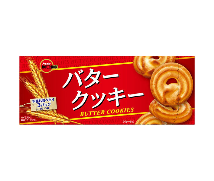 ブルボン バタークッキー 9枚×12個入【日本出荷】