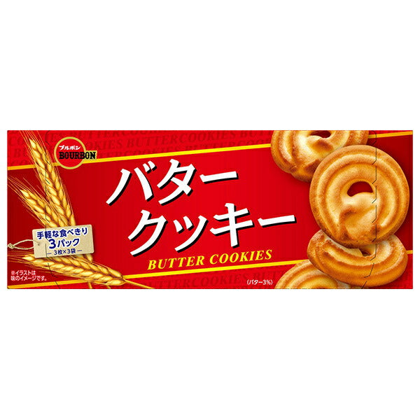 Bourbon butter cookies 9 pieces x 12 pieces [shipped in Japan]