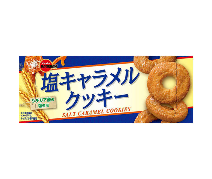 ブルボン 塩キャラメルクッキー 9枚×12個入【日本出荷】