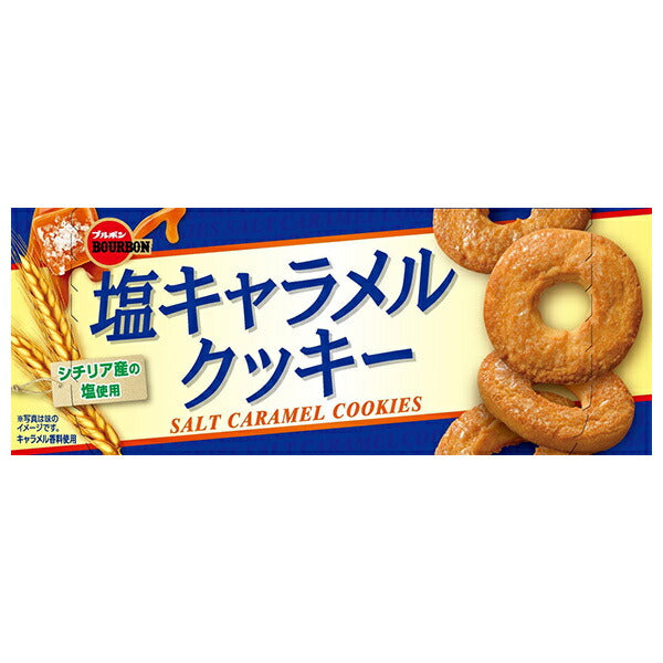 Bourbon salted caramel cookies 9 pieces x 12 pieces [shipped in Japan]