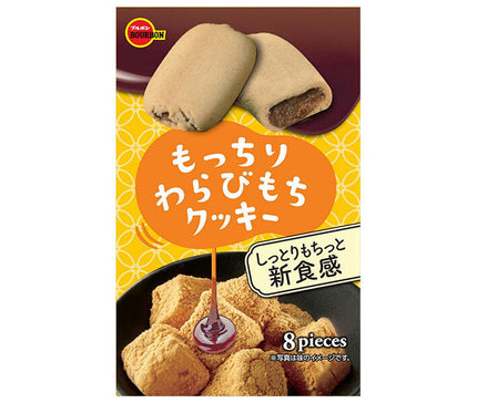 ブルボン もっちりわらびもちクッキー 8枚×5個入【日本出荷】