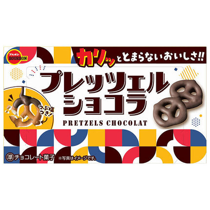 Bourbon pretzel chocolate 53g x 10 pieces [shipped in Japan]