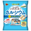 Bourbon Moist Soft Cookie Calcium 293g x 12 pieces [Shipped in Japan]