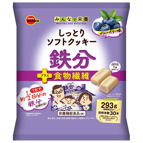 ブルボン しっとりソフトクッキー 鉄分 293g×12個入【日本出荷】