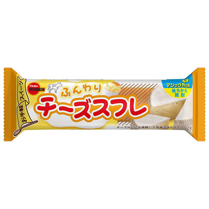 ブルボン ふんわりチーズスフレ 1個×9袋入【日本出荷】