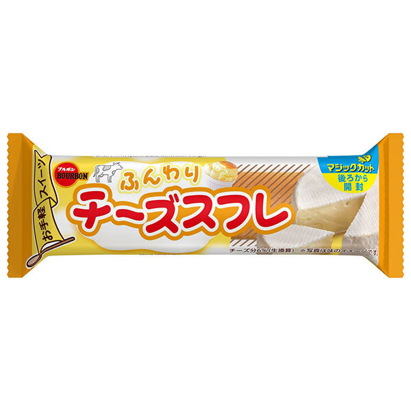 ブルボン ふんわりチーズスフレ 1個×9袋入【日本出荷】