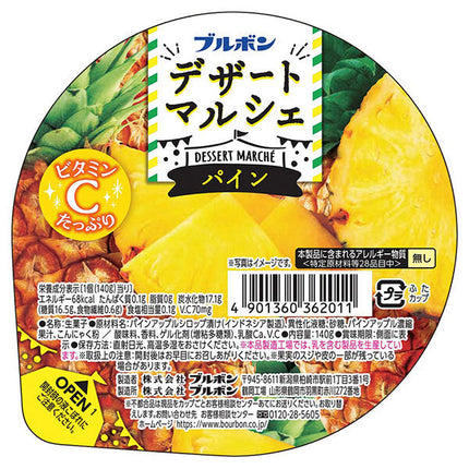 Bourbon Dessert Marche Pineapple 140g x 12 pieces 
