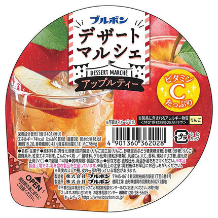Bourbon Dessert Marche Apple Tea 140g x 12 pieces 