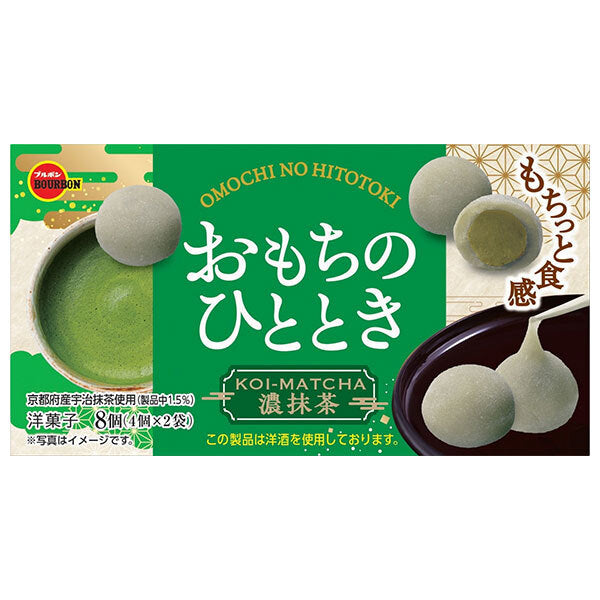 Bourbon Omochi no Hitotoki Dark Matcha 8 pieces x 6 pieces 