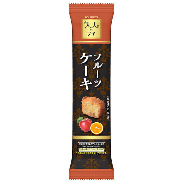 Bourbon Adult Petit Fruit Cake 5 pieces x 10 bags [shipped in Japan]