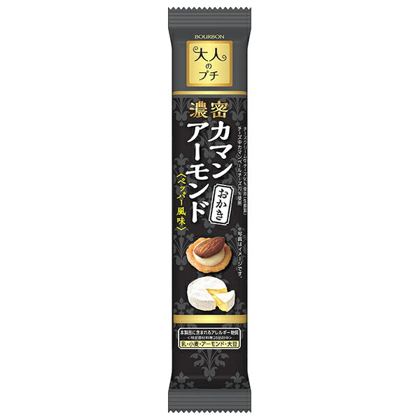 Bourbon Adult Petit Dense Kaman Almond Okaki 10 pieces x 10 bags [Shipped in Japan]