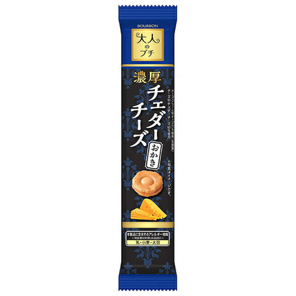 Bourbon Adult Petit Dense Cheddar Cheese Okaki 10 pieces x 10 bags [Shipped in Japan]