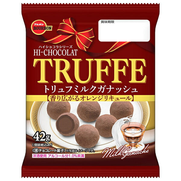 Bourbon Truffle Milk Ganache 42g x 10 pieces [Shipped in Japan]