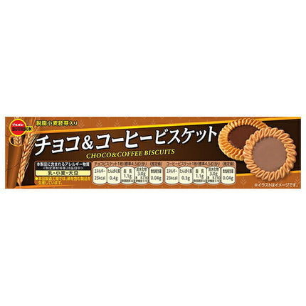 Bourbon Chocolate & Coffee Biscuits 24 pieces x 12 bags [shipped in Japan]