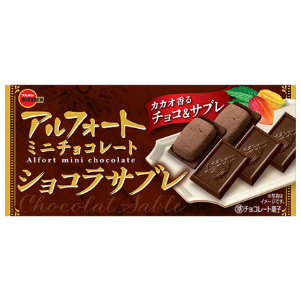 Bourbon Alfort Mini Chocolate Chocolat Sable 12 x 10 pieces [Shipped in Japan]
