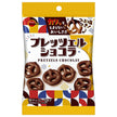 Bourbon pretzel chocolate bag 53g x 10 bags [shipped in Japan]