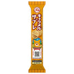 Bourbon Petit Caramel Sable 46g x 10 bags [shipped in Japan]
